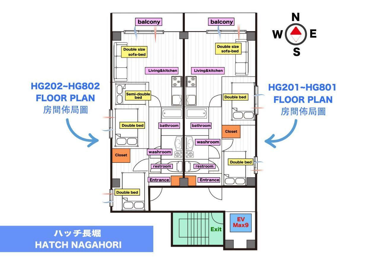 Hatch Nagahori 502 Osaka Luaran gambar